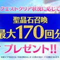 『FGO』福袋召喚はどれを引く？ 「光のコヤンスカヤ」はガチ狙いか石を貯めるのか、6周年ガチャへの意欲を大募集！