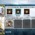 『FGO』新要素「サーヴァントコイン」を解説！最大強化にかかる枚数は？オススメ「アペンドスキル」も紹介