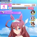 『ウマ娘』育成中に直面する「失敗率」、何％まで挑む？ トレーナーたちの見極める目安を大調査【アンケート】