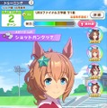 『ウマ娘』育成中に直面する「失敗率」、何％まで挑む？ トレーナーたちの見極める目安を大調査【アンケート】