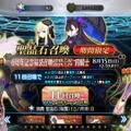 『FGO』福袋召喚はどれを回した？ 約1/4の支持を集めた人気福袋が決定【読者アンケート】