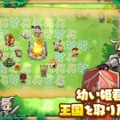 Yostar新作『ガーディアンテイルズ』発表！懐かしくも新しいドット絵アクションRPG