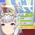 『ウマ娘』レジェンドレース初戦「VSメジロライアン」開幕！勝利のカギは“固有スキル”が発動するか