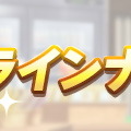 『ウマ娘』限定セールには“新実装ウマ娘のピース”も追加！お得な「ハーフアニバーサリー」開催