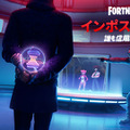 『フォートナイト』で人狼ゲーム？疑心暗鬼になる新ゲームモード「インポスターズ」が登場