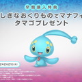 『ポケモン ダイパリメイク』パワーアップした“原作おなじみの遊び”を紹介！コンテストには“音ゲー要素”が登場！？