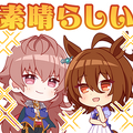 『ウマ娘』『グラブル』等がLINEスタンプでコラボ！「ゴルシ」と「ベリアル」の2ショットに話題騒然