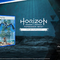 PS5/PS4『Horizon Forbidden West』予約購入受付開始―5種のエディションで展開