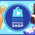 ホロライブ関連グッズはここからチェック！公式ショップ「hololive production OFFICIAL SHOP」オープン