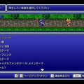 『ファイナルファンタジーIV』ピクセルリマスター間もなく発売！SFC＆GBA＆PSP版とグラフィックを比較【特集】