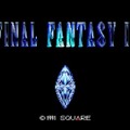 『ファイナルファンタジーIV』ピクセルリマスター間もなく発売！SFC＆GBA＆PSP版とグラフィックを比較【特集】