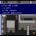 『ファイナルファンタジーIV』ピクセルリマスター間もなく発売！SFC＆GBA＆PSP版とグラフィックを比較【特集】