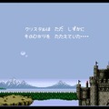 『ファイナルファンタジーIV』ピクセルリマスター間もなく発売！SFC＆GBA＆PSP版とグラフィックを比較【特集】