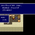 『ファイナルファンタジーIV』ピクセルリマスター間もなく発売！SFC＆GBA＆PSP版とグラフィックを比較【特集】