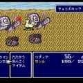 『ファイナルファンタジーIV』ピクセルリマスター間もなく発売！SFC＆GBA＆PSP版とグラフィックを比較【特集】