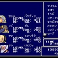 『ファイナルファンタジーIV』ピクセルリマスター間もなく発売！SFC＆GBA＆PSP版とグラフィックを比較【特集】