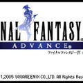 『ファイナルファンタジーIV』ピクセルリマスター間もなく発売！SFC＆GBA＆PSP版とグラフィックを比較【特集】