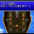 『ファイナルファンタジーIV』ピクセルリマスター間もなく発売！SFC＆GBA＆PSP版とグラフィックを比較【特集】