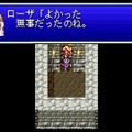 『ファイナルファンタジーIV』ピクセルリマスター間もなく発売！SFC＆GBA＆PSP版とグラフィックを比較【特集】