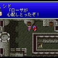 『ファイナルファンタジーIV』ピクセルリマスター間もなく発売！SFC＆GBA＆PSP版とグラフィックを比較【特集】