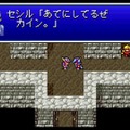 『ファイナルファンタジーIV』ピクセルリマスター間もなく発売！SFC＆GBA＆PSP版とグラフィックを比較【特集】