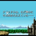 『ファイナルファンタジーIV』ピクセルリマスター間もなく発売！SFC＆GBA＆PSP版とグラフィックを比較【特集】