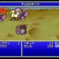 『ファイナルファンタジーIV』ピクセルリマスター間もなく発売！SFC＆GBA＆PSP版とグラフィックを比較【特集】