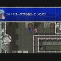 『ファイナルファンタジーIV』ピクセルリマスター間もなく発売！SFC＆GBA＆PSP版とグラフィックを比較【特集】