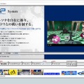 PSP『ペルソナ3ポータブル』深夜に影時間に突入するブログパーツ公開＆東京ゲームショウ2009出展情報