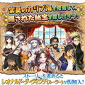 『FGO』後半の水着サーヴァントは清少納言、カイニス、カーマ！？イベントCMから見えた後半組をチェック！