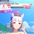 『ウマ娘』育成中に直面する「失敗率」、何％まで挑む？ 7000人超えるトレーナーさんたちが出した答えは…【アンケ結果発表】