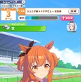 『ウマ娘』育成中に直面する「失敗率」、何％まで挑む？ 7000人超えるトレーナーさんたちが出した答えは…【アンケ結果発表】