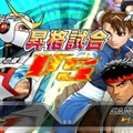 TATSUNOKO VS. CAPCOM ULTIMATE ALL-STARS