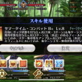 『FGO』清少納言、カイニス、カーマのレアリティや性能は？宝具演出からモーションまで、水着後半組の情報ひとまとめ！