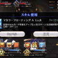 『FGO』清少納言、カイニス、カーマのレアリティや性能は？宝具演出からモーションまで、水着後半組の情報ひとまとめ！