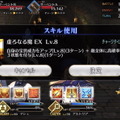 『FGO』清少納言、カイニス、カーマのレアリティや性能は？宝具演出からモーションまで、水着後半組の情報ひとまとめ！