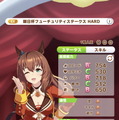 『ウマ娘』新規レジェンドレース開幕！初戦「マルゼンスキー」のピース獲得をお忘れなく