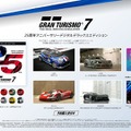 『グランツーリスモ7』PlayStation Storeにてダウンロード版予約開始！9月27日よりパッケージ版の予約受付も