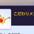 『ポケモンユナイト』「こだわりメガネ」を使えばバトルで無双！？ 強ポケのフシギバナと相性バツグン