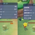 『ポケモンユナイト』「こだわりメガネ」を使えばバトルで無双！？ 強ポケのフシギバナと相性バツグン