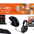 【本日まで】「Amazonタイムセール祭り」ゲーミングヘッドセットやモニターなど人気デバイスがセール中