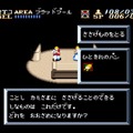 31年ぶりリマスター『アクトレイザー・ルネサンス』はどう変わった？オリジナル版と画像比較【特集】