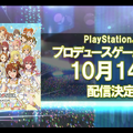 『スタマス』テーマソング「GR@TITUDE」初披露！新PVや引継ぎ体験版の配信も明らかに【TGS2021】