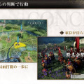 最新作では家臣たちがAIで躍動！『信長の野望・新生』発売日は2022年初頭に