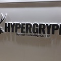 『アークナイツ』のHypergryph、新作『エクスアストリス』で存在感を放つ！ フォトスポットで本作の世界観を再現【TGS2021】