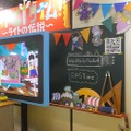 ここはTGS？ それとも小学校!? 『RPGタイム！～ライトの伝説～』ブースに昭和・平成の香りが漂う！【TGS2021】