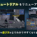 スマホバトロワ『FF7 THE FIRST SOLDIER』11月サービス開始！野村哲也氏がコンシューマ対応に言及【TGS2021】