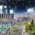 スマホバトロワ『FF7 THE FIRST SOLDIER』11月サービス開始！野村哲也氏がコンシューマ対応に言及【TGS2021】