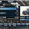 戦場のヴァルキュリア2 ガリア王立士官学校