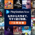 『The Last of Us Part II』『FFVIII Remastered』が期間限定で追加！その他『Fallout 76』など3タイトルも登場の「PS Now」10月度ラインナップ公開